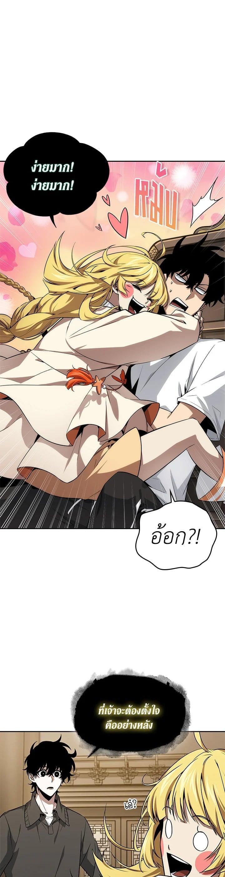 Manga-lc-com อ่านมังงะ อ่านการ์ตูน ออนไลน์ ฟรี Tomb Raider King ตอนที่ 1 2 3 4 5 6 7 8 9 10 11 12 13 14 ฟรี ไม่มีโฆษณา Manga-lc - อ่าน มังงะ อ่าน การ์ตูน ออนไลน์ อ่านมังงะ ฟรี