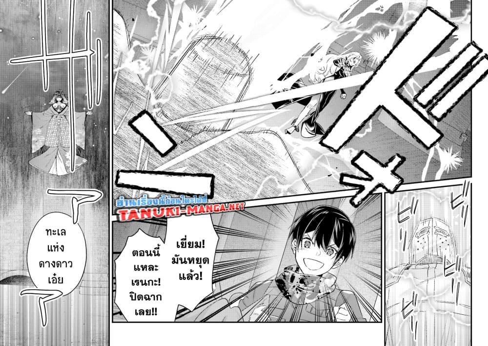 Manga-lc-com อ่านมังงะ อ่านการ์ตูน ออนไลน์ ฟรี Mob Kousei No Ore Demo Boukensha Ni Nareba Ria Takashi Ni Naremasu Ka ตอนที่ 1 2 3 4 5 6 7 8 9 10 11 12 13 14 ฟรี ไม่มีโฆษณา Manga-lc - อ่าน มังงะ อ่าน การ์ตูน ออนไลน์ อ่านมังงะ ฟรี