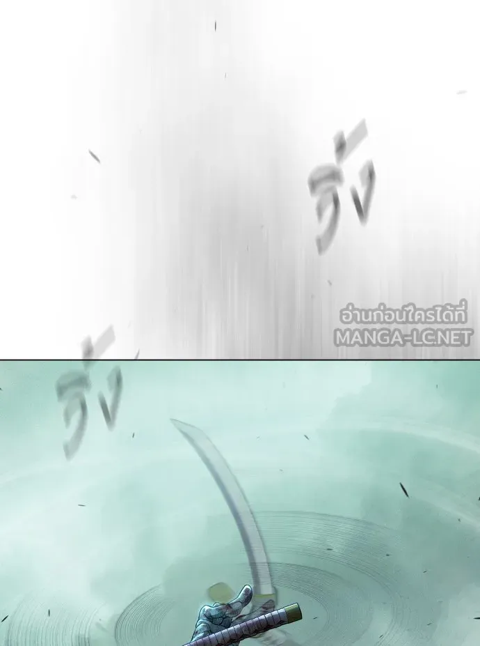 ยุคแห่งยอดมนุษย์ ตอนที่ 45 รูปที่ 87