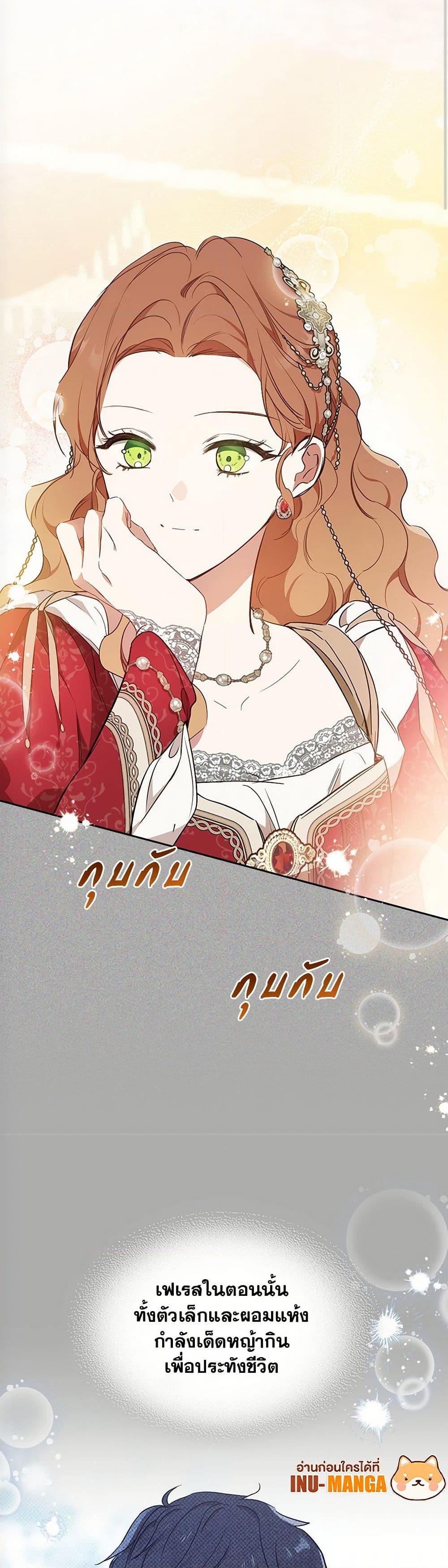 Manga-lc-com อ่านมังงะ อ่านการ์ตูน ออนไลน์ ฟรี In This Life, I Will Be the Lord ตอนที่ 1 2 3 4 5 6 7 8 9 10 11 12 13 14 ฟรี ไม่มีโฆษณา Manga-lc - อ่าน มังงะ อ่าน การ์ตูน ออนไลน์ อ่านมังงะ ฟรี