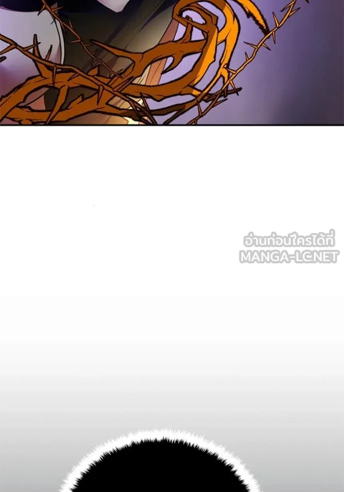 Return to Player ตอนที่ 196 รูปที่ 104