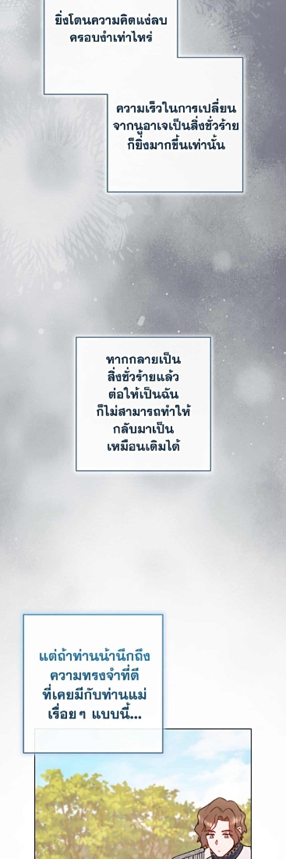 Manga-lc-com อ่านมังงะ อ่านการ์ตูน ออนไลน์ ฟรี The Young Lady Is a Royal Chef ตอนที่ 1 2 3 4 5 6 7 8 9 10 11 12 13 14 ฟรี ไม่มีโฆษณา Manga-lc - อ่าน มังงะ อ่าน การ์ตูน ออนไลน์ อ่านมังงะ ฟรี