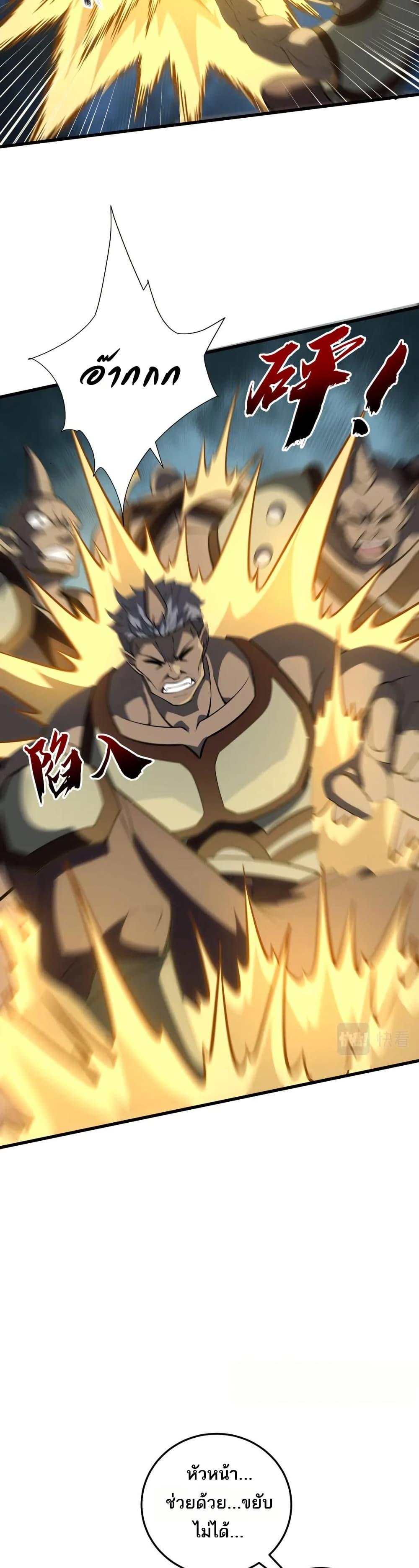 Manga-lc-com อ่านมังงะ อ่านการ์ตูน ออนไลน์ ฟรี I Rely On Cheat To Hunt Gods ตอนที่ 1 2 3 4 5 6 7 8 9 10 11 12 13 14 ฟรี ไม่มีโฆษณา Manga-lc - อ่าน มังงะ อ่าน การ์ตูน ออนไลน์ อ่านมังงะ ฟรี