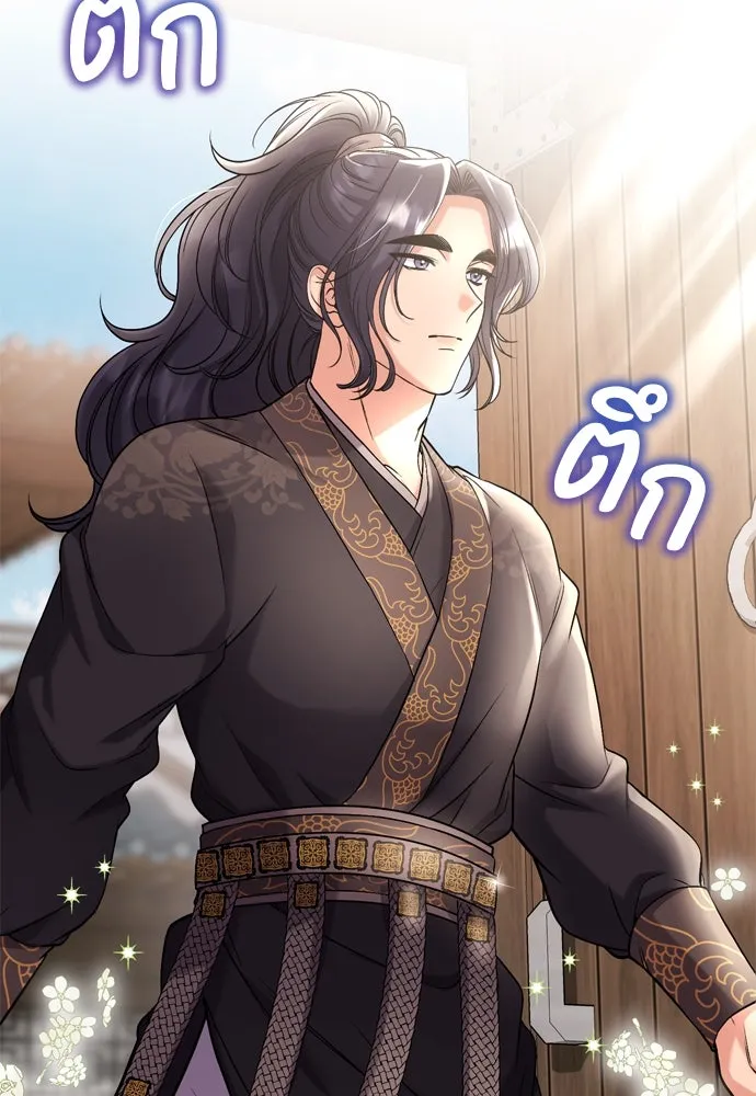 ข้าเนี่ยนะเป็นพระสนม ตอนที่ 7 ข้ารู้หมดแล้วเจ้าคนหลอกลวง รูปที่ 122