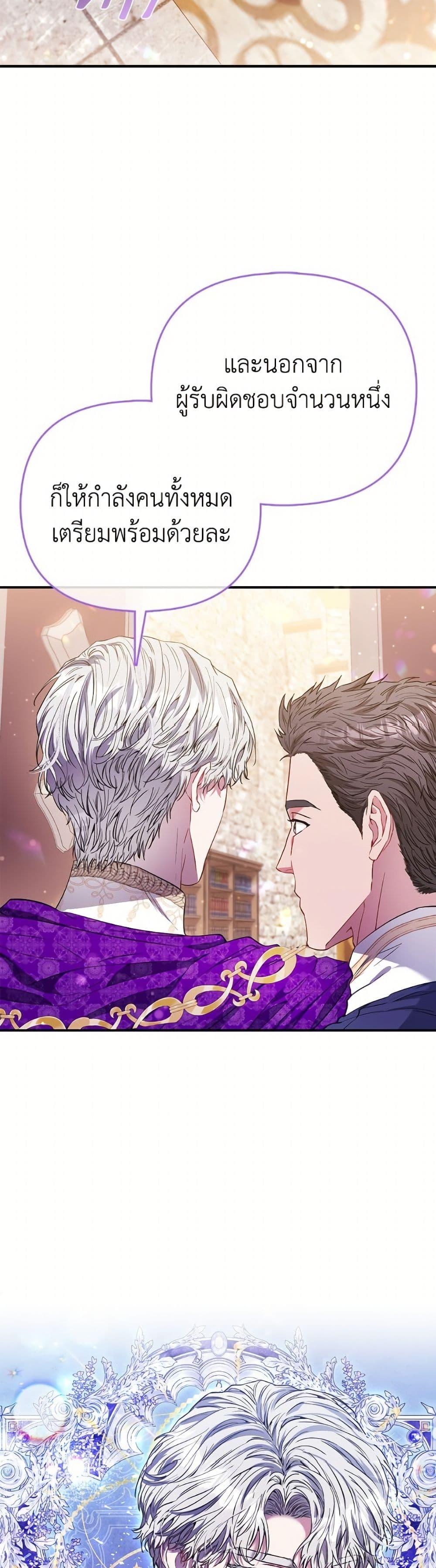 Manga-lc-com อ่านมังงะ อ่านการ์ตูน ออนไลน์ ฟรี I’m the Princess of All ตอนที่ 1 2 3 4 5 6 7 8 9 10 11 12 13 14 ฟรี ไม่มีโฆษณา Manga-lc - อ่าน มังงะ อ่าน การ์ตูน ออนไลน์ อ่านมังงะ ฟรี