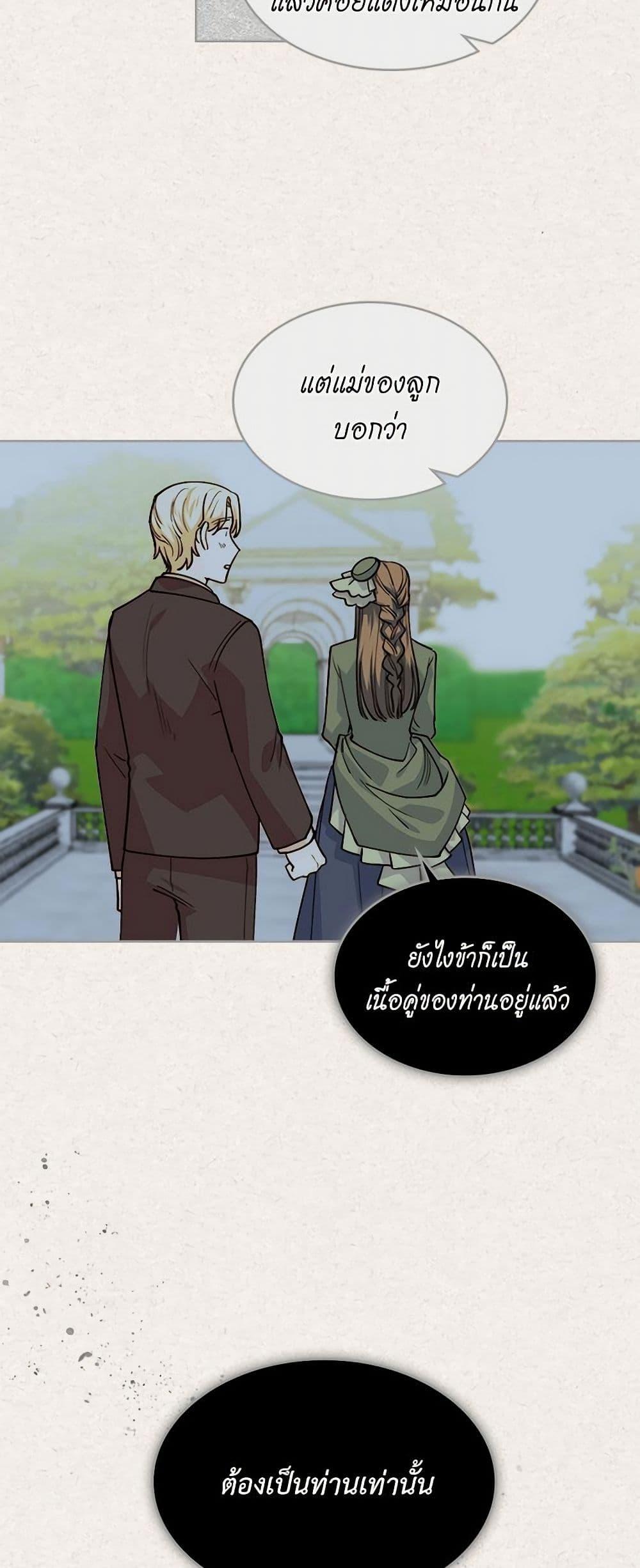 Manga-lc-com อ่านมังงะ อ่านการ์ตูน ออนไลน์ ฟรี The Antagonist’s Pet ตอนที่ 1 2 3 4 5 6 7 8 9 10 11 12 13 14 ฟรี ไม่มีโฆษณา Manga-lc - อ่าน มังงะ อ่าน การ์ตูน ออนไลน์ อ่านมังงะ ฟรี