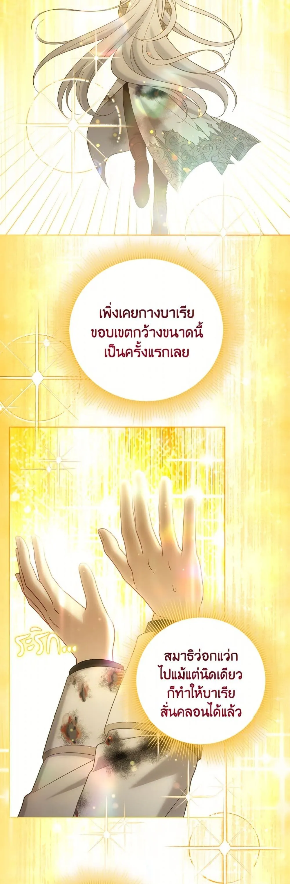 Manga-lc-com อ่านมังงะ อ่านการ์ตูน ออนไลน์ ฟรี The Perks of Being an S-Class Heroine ตอนที่ 1 2 3 4 5 6 7 8 9 10 11 12 13 14 ฟรี ไม่มีโฆษณา Manga-lc - อ่าน มังงะ อ่าน การ์ตูน ออนไลน์ อ่านมังงะ ฟรี