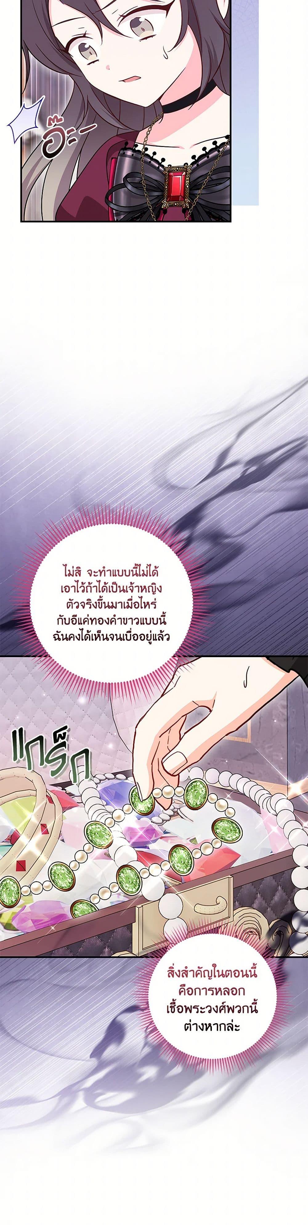 Manga-lc-com อ่านมังงะ อ่านการ์ตูน ออนไลน์ ฟรี Baby Pharmacist Princess ตอนที่ 1 2 3 4 5 6 7 8 9 10 11 12 13 14 ฟรี ไม่มีโฆษณา Manga-lc - อ่าน มังงะ อ่าน การ์ตูน ออนไลน์ อ่านมังงะ ฟรี