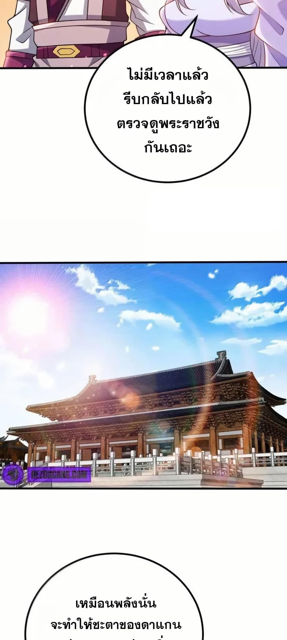 Manga-lc-com อ่านมังงะ อ่านการ์ตูน ออนไลน์ ฟรี My Wife is Actually the Future Tyrant Empress ตอนที่ 1 2 3 4 5 6 7 8 9 10 11 12 13 14 ฟรี ไม่มีโฆษณา Manga-lc - อ่าน มังงะ อ่าน การ์ตูน ออนไลน์ อ่านมังงะ ฟรี