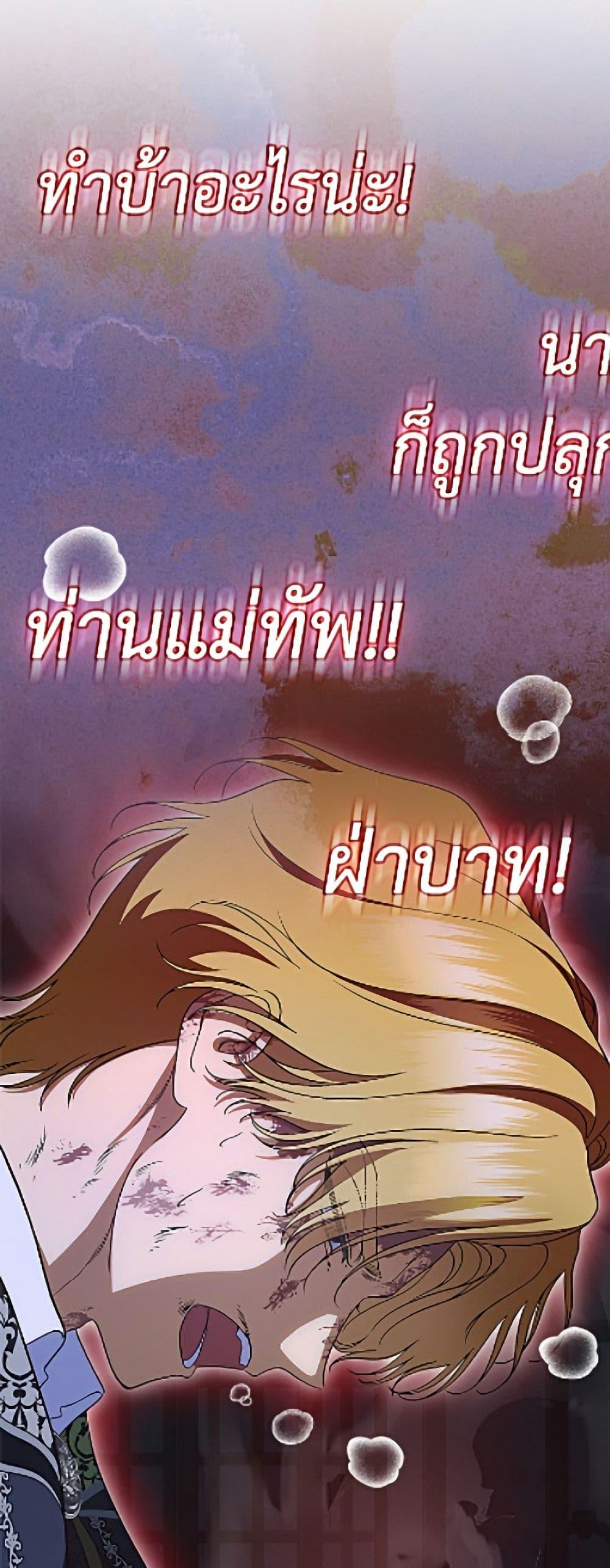 Manga-lc-com อ่านมังงะ อ่านการ์ตูน ออนไลน์ ฟรี I Stole the Heroine’s First Love ตอนที่ 1 2 3 4 5 6 7 8 9 10 11 12 13 14 ฟรี ไม่มีโฆษณา Manga-lc - อ่าน มังงะ อ่าน การ์ตูน ออนไลน์ อ่านมังงะ ฟรี