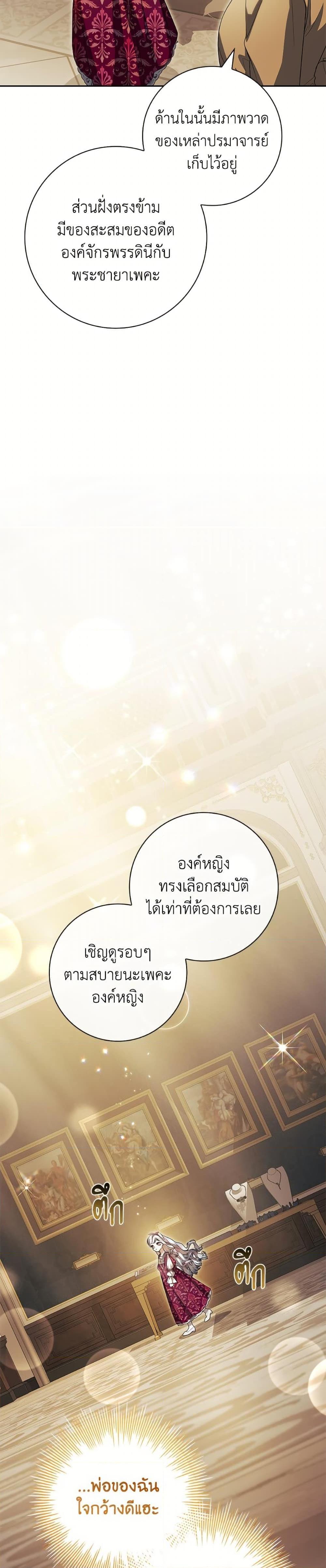 Manga-lc-com อ่านมังงะ อ่านการ์ตูน ออนไลน์ ฟรี I Adopted A Villainous Dad ตอนที่ 1 2 3 4 5 6 7 8 9 10 11 12 13 14 ฟรี ไม่มีโฆษณา Manga-lc - อ่าน มังงะ อ่าน การ์ตูน ออนไลน์ อ่านมังงะ ฟรี