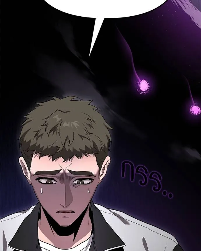 โทษที พื้นที่นี้ ตอนที่ 8 รูปที่ 125