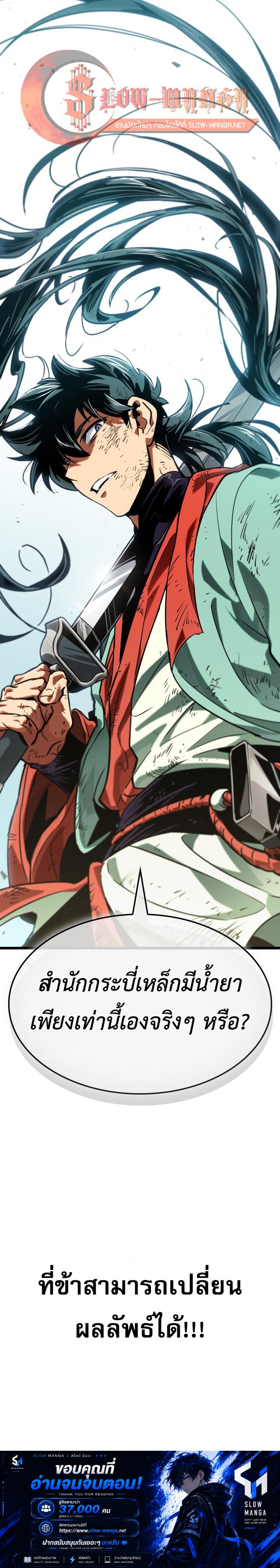 Manga-lc-com อ่านมังงะ อ่านการ์ตูน ออนไลน์ ฟรี The Martial Genius Who Remembers Everything ตอนที่ 1 2 3 4 5 6 7 8 9 10 11 12 13 14 ฟรี ไม่มีโฆษณา Manga-lc - อ่าน มังงะ อ่าน การ์ตูน ออนไลน์ อ่านมังงะ ฟรี
