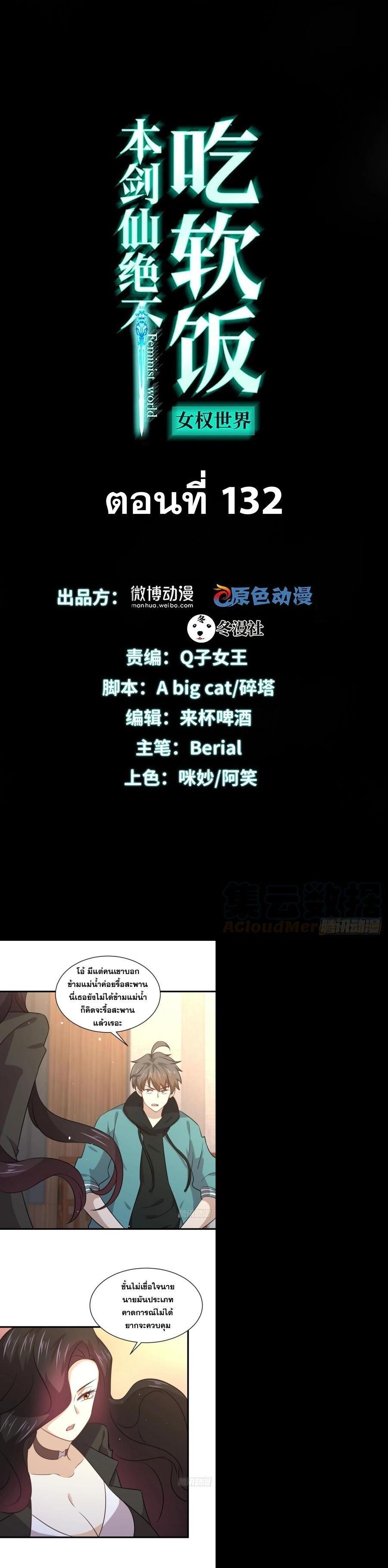 Manga-lc-com อ่านมังงะ อ่านการ์ตูน ออนไลน์ ฟรี Immortal Swordsman in the Reverse World ตอนที่ 1 2 3 4 5 6 7 8 9 10 11 12 13 14 ฟรี ไม่มีโฆษณา Manga-lc - อ่าน มังงะ อ่าน การ์ตูน ออนไลน์ อ่านมังงะ ฟรี