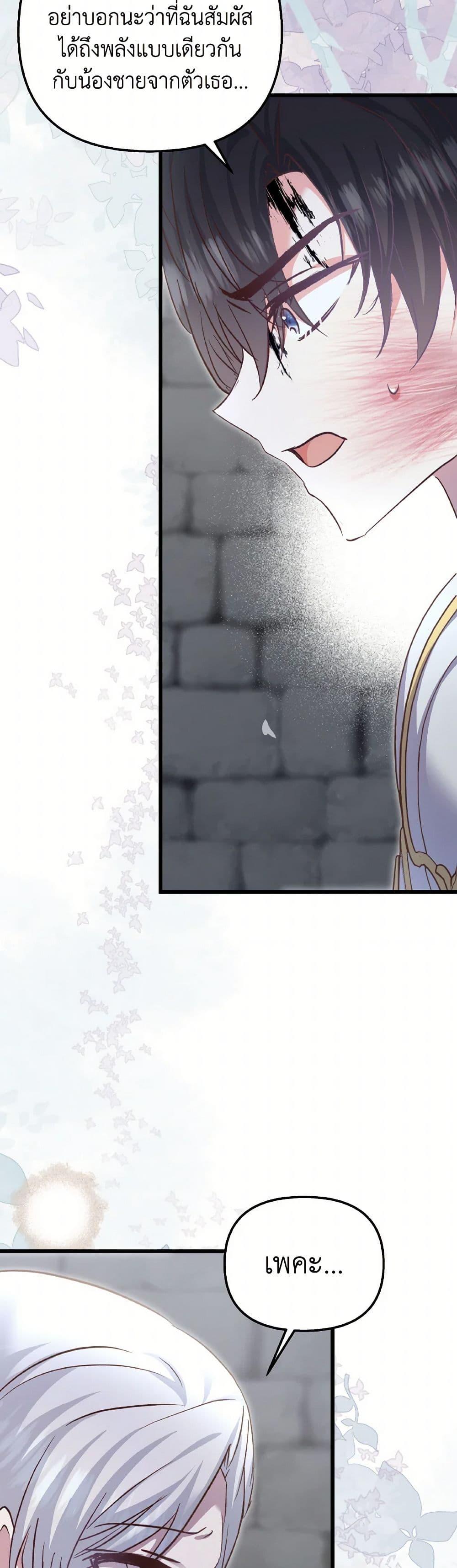 Manga-lc-com อ่านมังงะ อ่านการ์ตูน ออนไลน์ ฟรี I Didn’t Save You To Get Proposed To ตอนที่ 1 2 3 4 5 6 7 8 9 10 11 12 13 14 ฟรี ไม่มีโฆษณา Manga-lc - อ่าน มังงะ อ่าน การ์ตูน ออนไลน์ อ่านมังงะ ฟรี