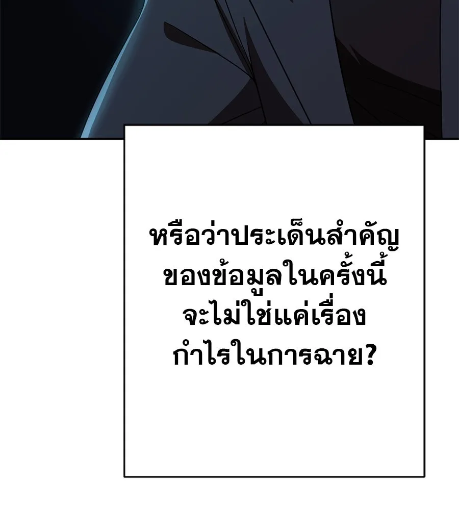 คอลเซ็นเตอร์เปลี่ยนชีวิต ตอนที่ 31 หนังนอกกระแส รูปที่ 62