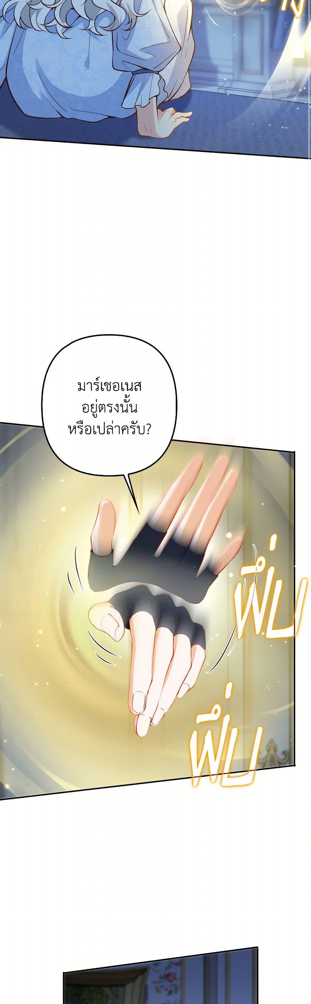 Manga-lc-com อ่านมังงะ อ่านการ์ตูน ออนไลน์ ฟรี Raising the Children of the Main Characters ตอนที่ 1 2 3 4 5 6 7 8 9 10 11 12 13 14 ฟรี ไม่มีโฆษณา Manga-lc - อ่าน มังงะ อ่าน การ์ตูน ออนไลน์ อ่านมังงะ ฟรี