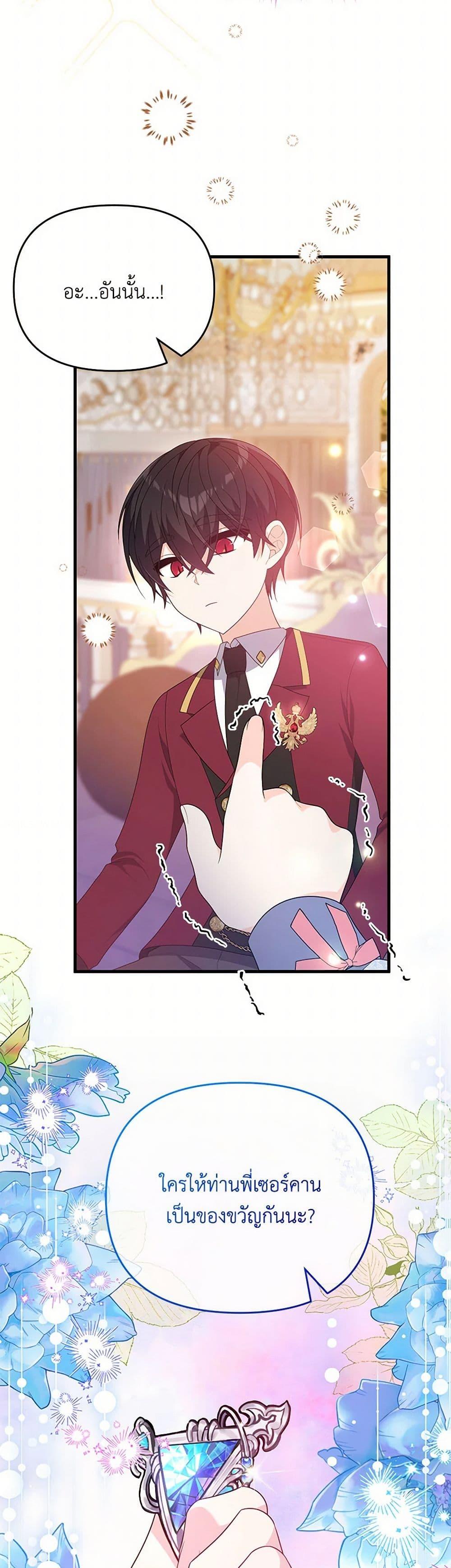 Manga-lc-com อ่านมังงะ อ่านการ์ตูน ออนไลน์ ฟรี I Will Seduce the Male Lead for My Older Brother ตอนที่ 1 2 3 4 5 6 7 8 9 10 11 12 13 14 ฟรี ไม่มีโฆษณา Manga-lc - อ่าน มังงะ อ่าน การ์ตูน ออนไลน์ อ่านมังงะ ฟรี