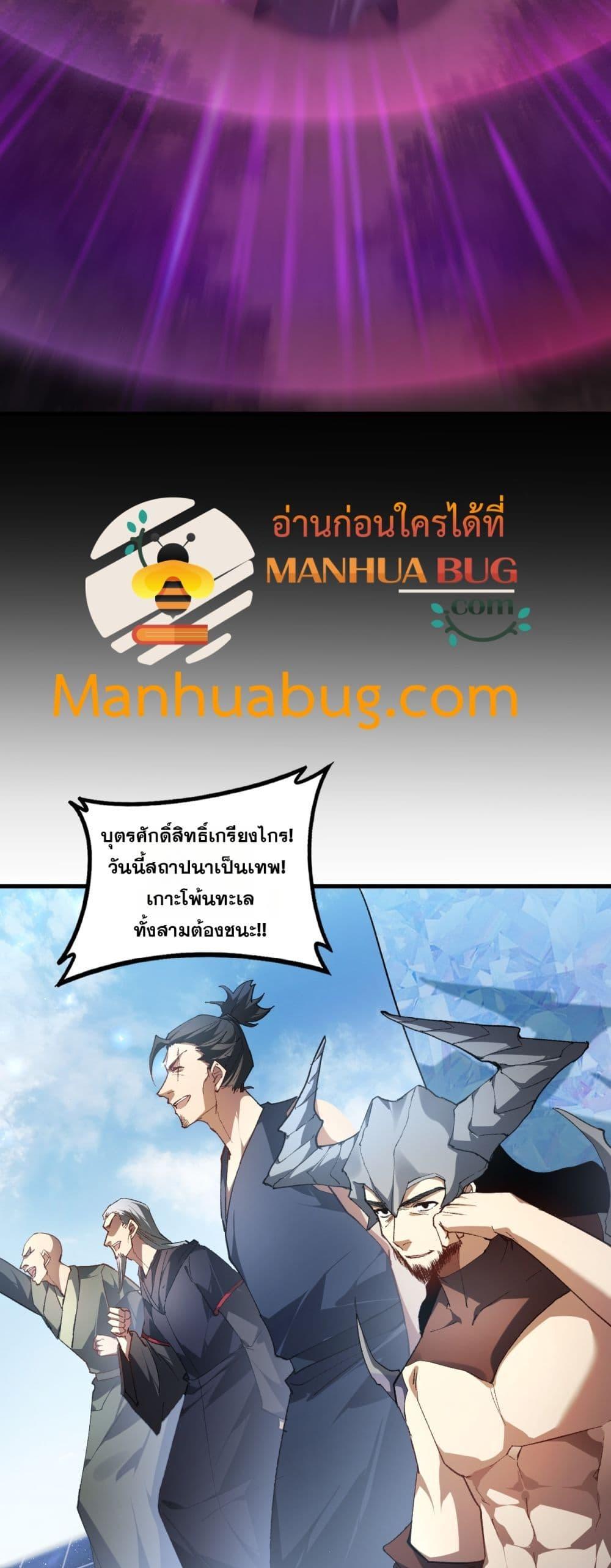 Manga-lc-com อ่านมังงะ อ่านการ์ตูน ออนไลน์ ฟรี SupremeZergLo ตอนที่ 1 2 3 4 5 6 7 8 9 10 11 12 13 14 ฟรี ไม่มีโฆษณา Manga-lc - อ่าน มังงะ อ่าน การ์ตูน ออนไลน์ อ่านมังงะ ฟรี