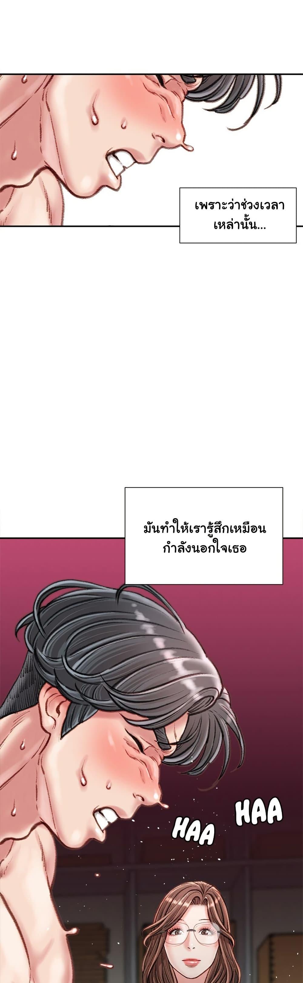 Doujin-Lc- อ่าน โดจิน มังฮวา เกาหลี ญี่ปุ่น จีน แปลไทย Distractions ตอนที่ 1 2 3 4 5 6 7 8 9 10 11 12 13 14 ฟรี ไม่มีโฆษณา อ่าน โดจิน Manhwa เกาหลี ญี่ปุ่น จีน เรามีครบ คัดมาให้เน้นๆ โดจิน 18+ รับประกันความฟินโดย  Doujin Lc