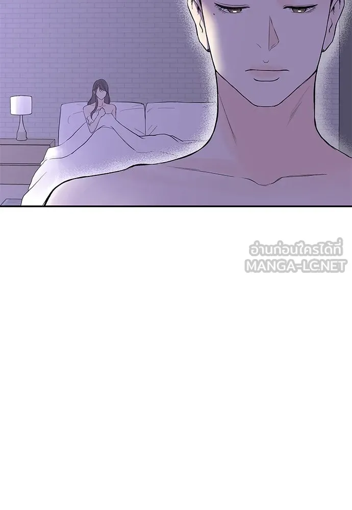 ถ่านไฟเราไม่เก่าเลย ตอนที่ 35 รูปที่ 30