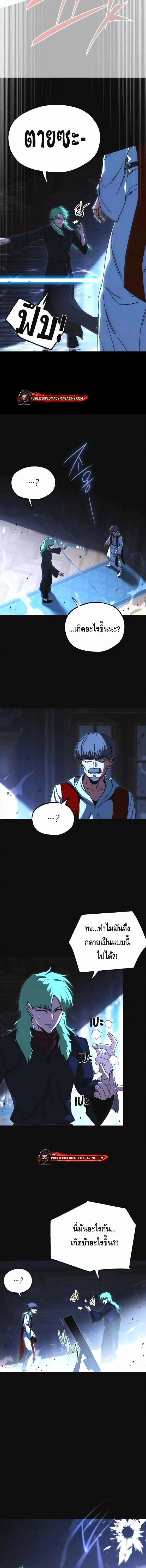 Manga-lc-com อ่านมังงะ อ่านการ์ตูน ออนไลน์ ฟรี I Took over The Academy With a Single Sashimi Knife ตอนที่ 1 2 3 4 5 6 7 8 9 10 11 12 13 14 ฟรี ไม่มีโฆษณา Manga-lc - อ่าน มังงะ อ่าน การ์ตูน ออนไลน์ อ่านมังงะ ฟรี