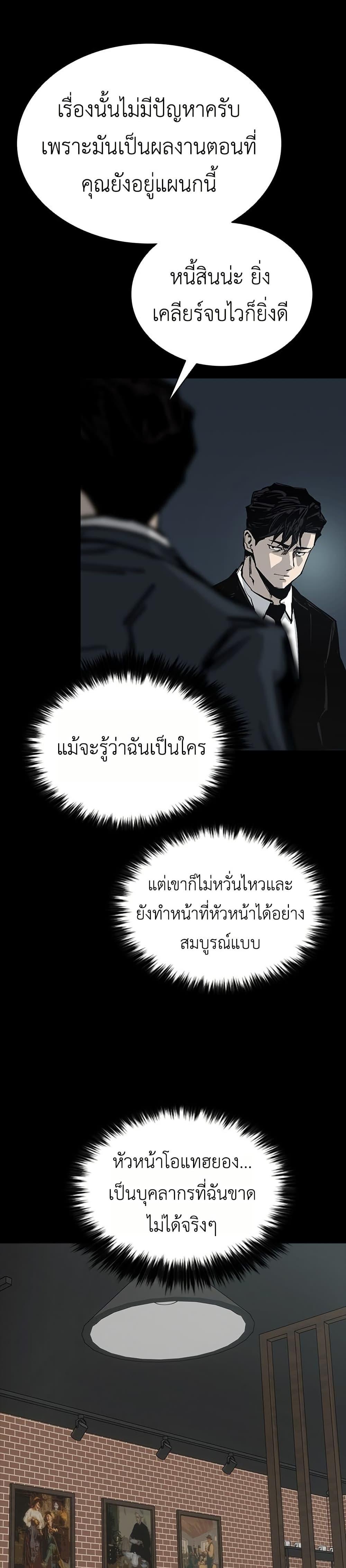 Manga-lc-com อ่านมังงะ อ่านการ์ตูน ออนไลน์ ฟรี Royal Family ตอนที่ 1 2 3 4 5 6 7 8 9 10 11 12 13 14 ฟรี ไม่มีโฆษณา Manga-lc - อ่าน มังงะ อ่าน การ์ตูน ออนไลน์ อ่านมังงะ ฟรี