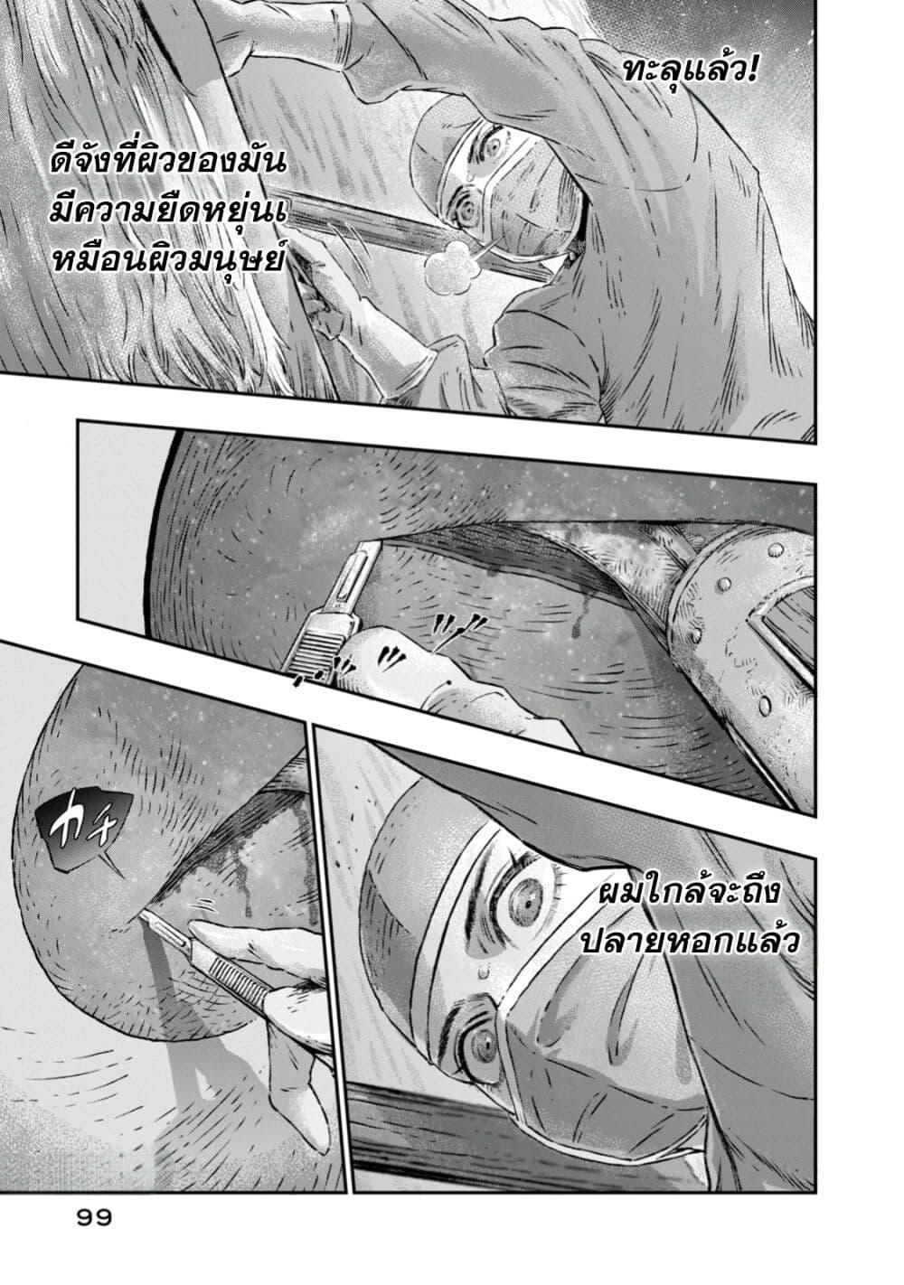 Manga-lc-com อ่านมังงะ อ่านการ์ตูน ออนไลน์ ฟรี Koudo ni Hattatsu Shita Igaku wa Mahou to Kubetsu ga Tsukanai ตอนที่ 1 2 3 4 5 6 7 8 9 10 11 12 13 14 ฟรี ไม่มีโฆษณา Manga-lc - อ่าน มังงะ อ่าน การ์ตูน ออนไลน์ อ่านมังงะ ฟรี