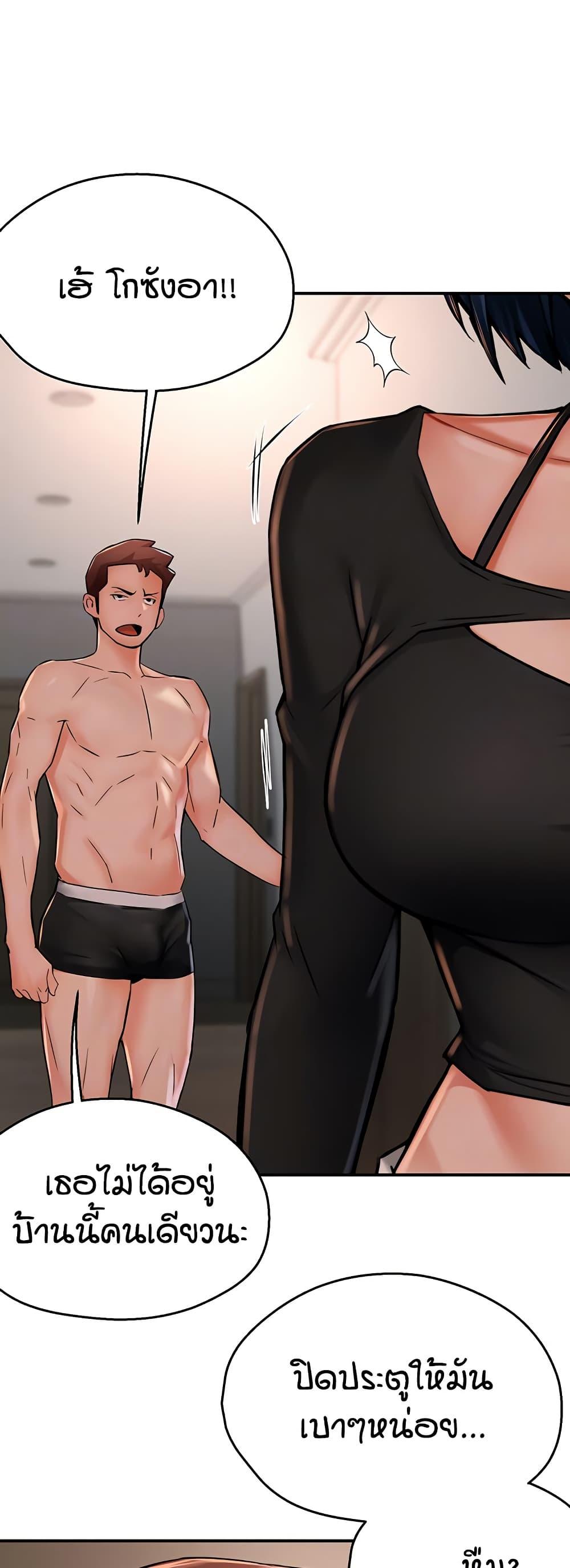 Doujin-Lc- อ่าน โดจิน มังฮวา เกาหลี ญี่ปุ่น จีน แปลไทย Yogurt Delivery Lady ตอนที่ 1 2 3 4 5 6 7 8 9 10 11 12 13 14 ฟรี ไม่มีโฆษณา อ่าน โดจิน Manhwa เกาหลี ญี่ปุ่น จีน เรามีครบ คัดมาให้เน้นๆ โดจิน 18+ รับประกันความฟินโดย  Doujin Lc