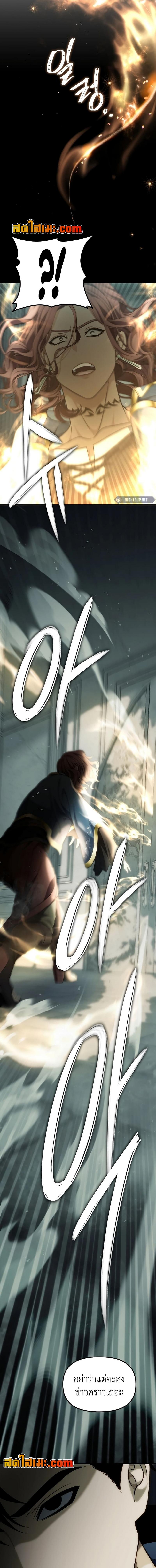 Manga-lc-com อ่านมังงะ อ่านการ์ตูน ออนไลน์ ฟรี Second Life Ranker ตอนที่ 1 2 3 4 5 6 7 8 9 10 11 12 13 14 ฟรี ไม่มีโฆษณา Manga-lc - อ่าน มังงะ อ่าน การ์ตูน ออนไลน์ อ่านมังงะ ฟรี