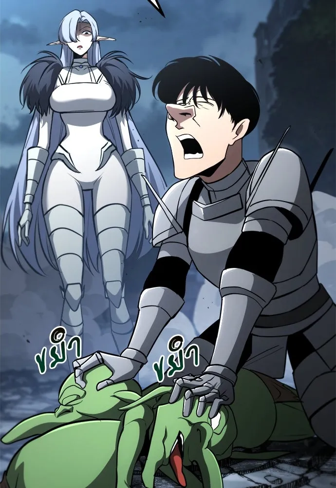 ก็อบลินเลเวล 999 ตอนที่ 18 รูปที่ 145