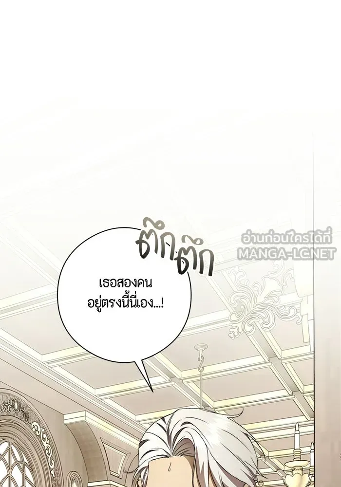 ขอวิธีส่งสามีลงนรก ตอนที่ 62 รูปที่ 24