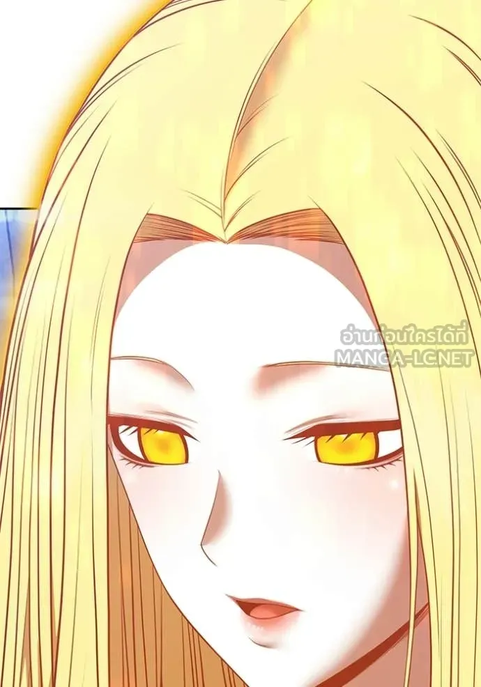 +99 ท่อนไม้ ตอนที่ 176 รูปที่ 200