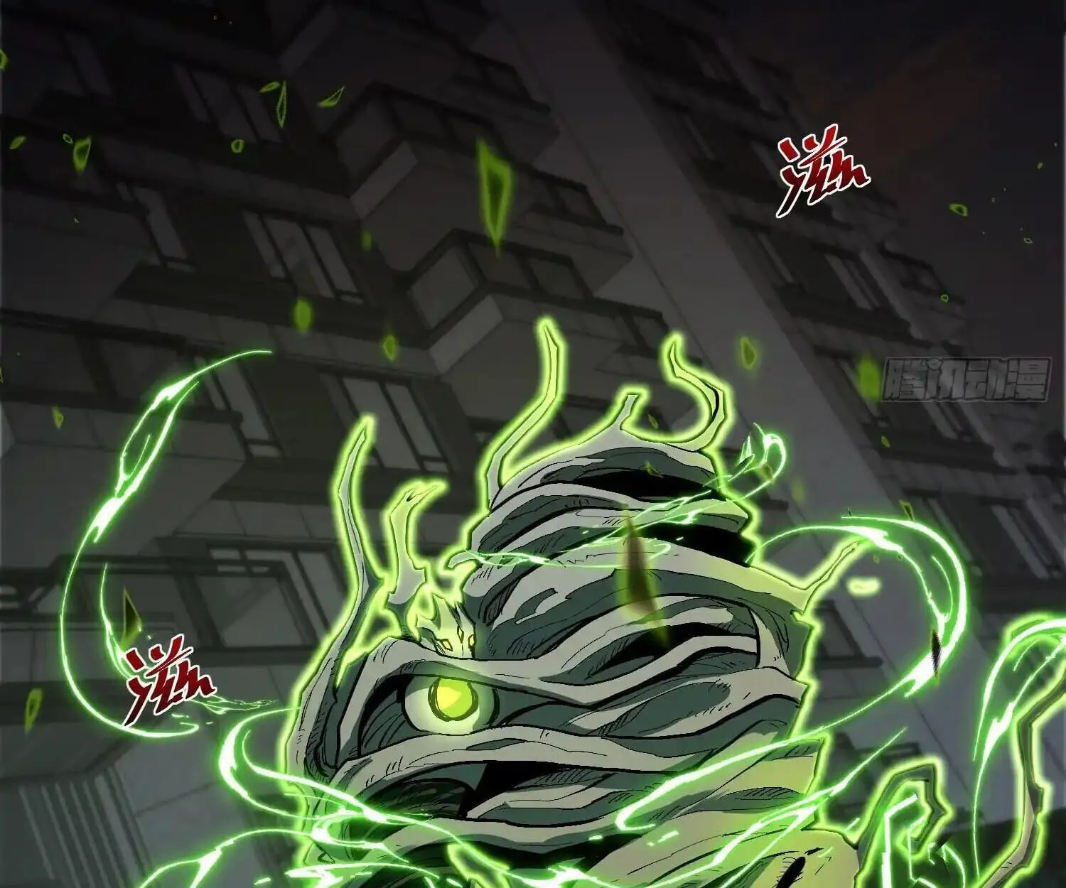 Full-Time Awakening ต_นพล_งไร_ข_ดจำก_ด ตอนที่ ตอนที่ 41 รูปที่ 61