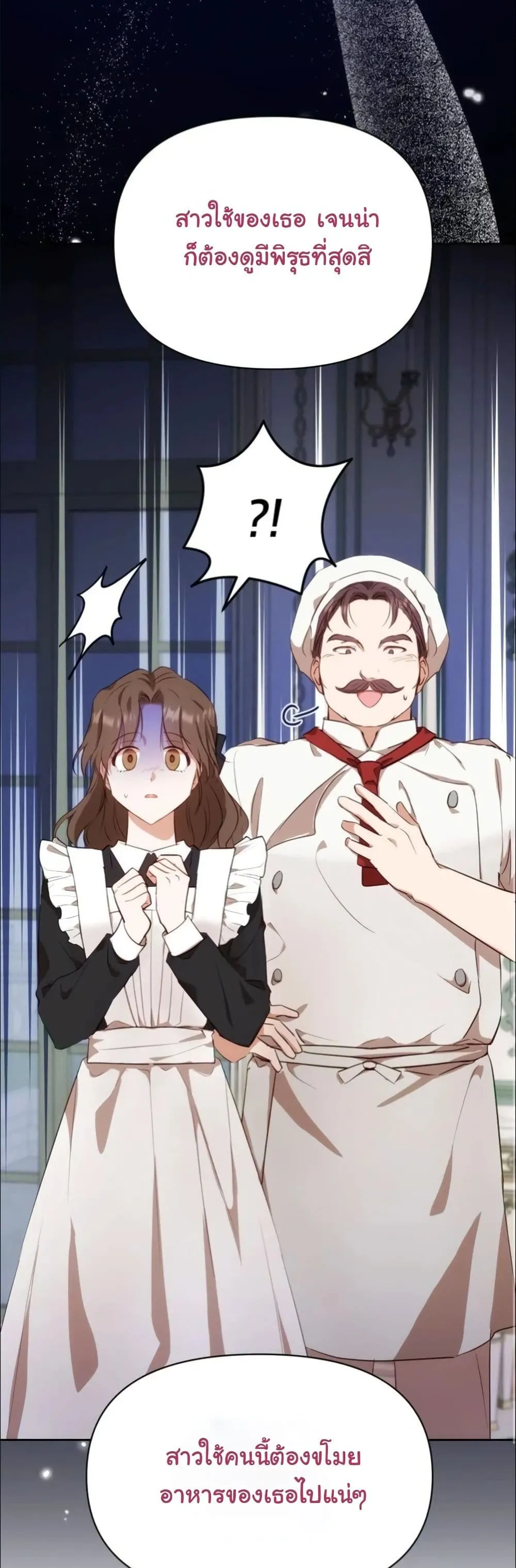 Manga-lc-com อ่านมังงะ อ่านการ์ตูน ออนไลน์ ฟรี My Once-Enemy Sister Now Cherishes Me ตอนที่ 1 2 3 4 5 6 7 8 9 10 11 12 13 14 ฟรี ไม่มีโฆษณา Manga-lc - อ่าน มังงะ อ่าน การ์ตูน ออนไลน์ อ่านมังงะ ฟรี