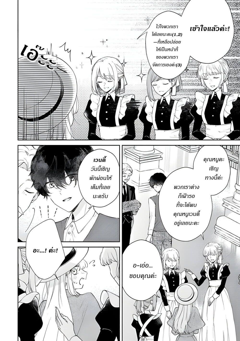 Manga-lc-com อ่านมังงะ อ่านการ์ตูน ออนไลน์ ฟรี Ane ni Kon’yakusha o Netorareta no de Wakeari Reisoku to Kekkon Shite Henkyou e to Mukaimasu Kurou no Saki ni Matteita no wa, Masaka no Dekiai to Shiawase deshita ตอนที่ 1 2 3 4 5 6 7 8 9 10 11 12 13 14 ฟรี ไม่มีโฆษณา Manga-lc - อ่าน มังงะ อ่าน การ์ตูน ออนไลน์ อ่านมังงะ ฟรี