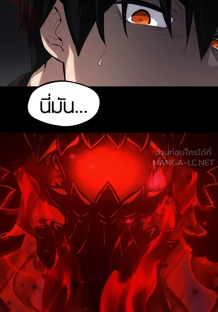 พลิกชะตาคว้าไอเทมระดับเทพ ตอนที่ 8 รูปที่ 141