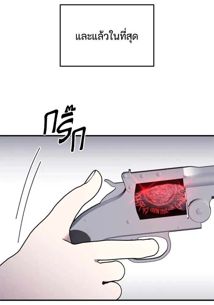 ตัวร้ายอย่างฉันขออยู่อย่างสงบ ตอนที่ 40 รูปที่ 37