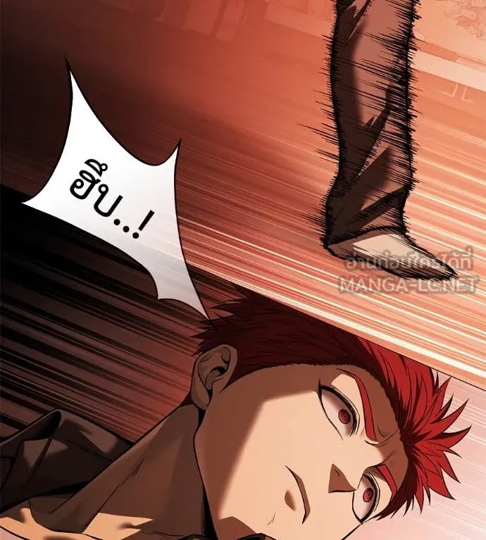 มัจจุราชชุดแดง ตอนที่ 15 รูปที่ 162