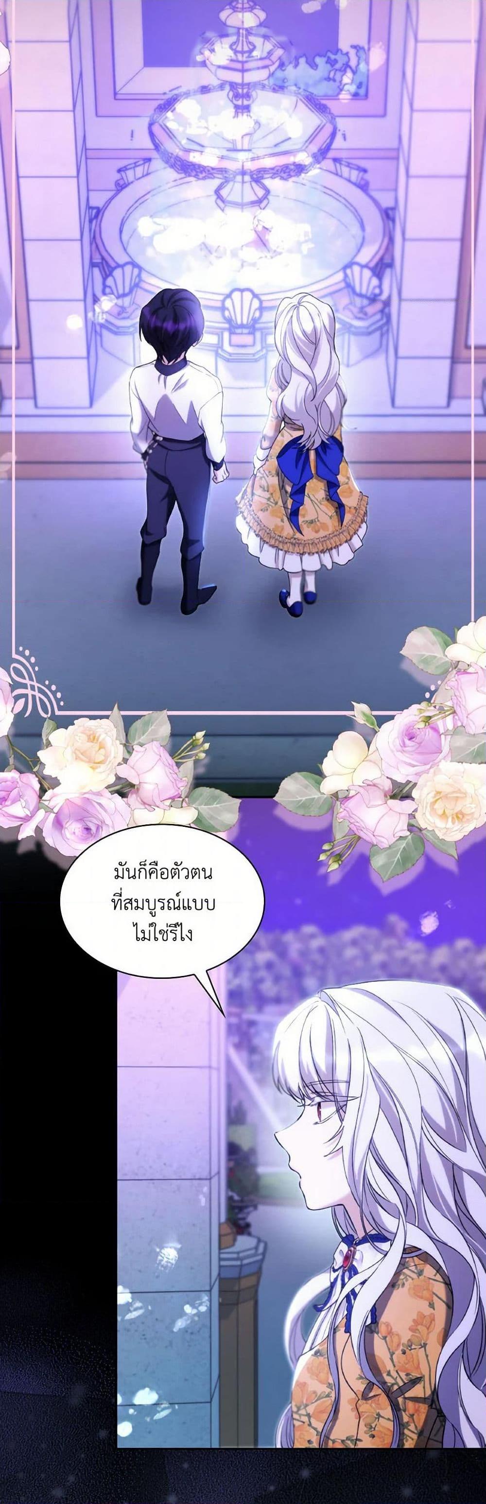 Manga-lc-com อ่านมังงะ อ่านการ์ตูน ออนไลน์ ฟรี Villains Behind the Curtains ตอนที่ 1 2 3 4 5 6 7 8 9 10 11 12 13 14 ฟรี ไม่มีโฆษณา Manga-lc - อ่าน มังงะ อ่าน การ์ตูน ออนไลน์ อ่านมังงะ ฟรี