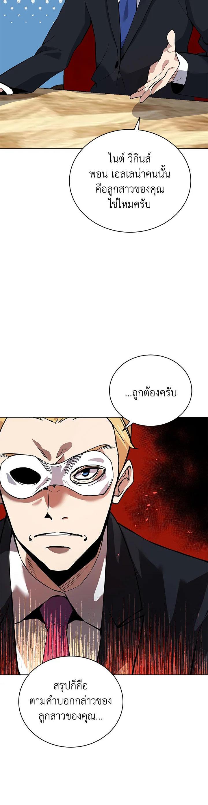Manga-lc-com อ่านมังงะ อ่านการ์ตูน ออนไลน์ ฟรี The Descent of the Demonic Master ตอนที่ 1 2 3 4 5 6 7 8 9 10 11 12 13 14 ฟรี ไม่มีโฆษณา Manga-lc - อ่าน มังงะ อ่าน การ์ตูน ออนไลน์ อ่านมังงะ ฟรี