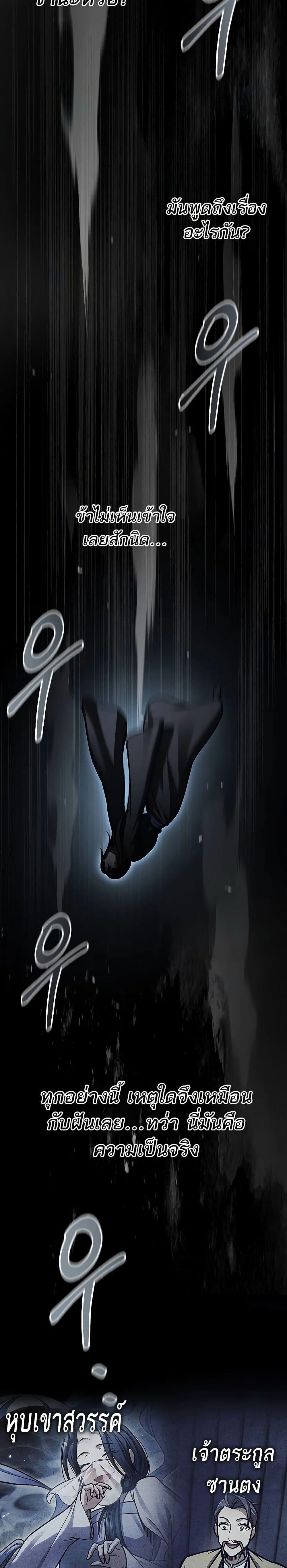 Manga-lc-com อ่านมังงะ อ่านการ์ตูน ออนไลน์ ฟรี Heavenly Grand Archive’s Young Master ตอนที่ 1 2 3 4 5 6 7 8 9 10 11 12 13 14 ฟรี ไม่มีโฆษณา Manga-lc - อ่าน มังงะ อ่าน การ์ตูน ออนไลน์ อ่านมังงะ ฟรี