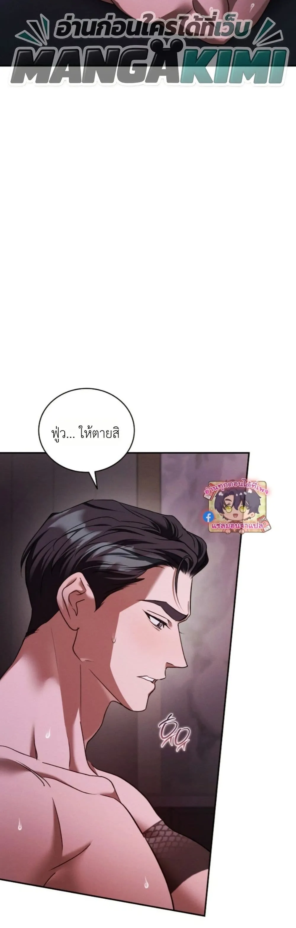 Manga-lc-com อ่านมังงะ อ่านการ์ตูน ออนไลน์ ฟรี Bastard Uncle ตอนที่ 1 2 3 4 5 6 7 8 9 10 11 12 13 14 ฟรี ไม่มีโฆษณา Manga-lc - อ่าน มังงะ อ่าน การ์ตูน ออนไลน์ อ่านมังงะ ฟรี