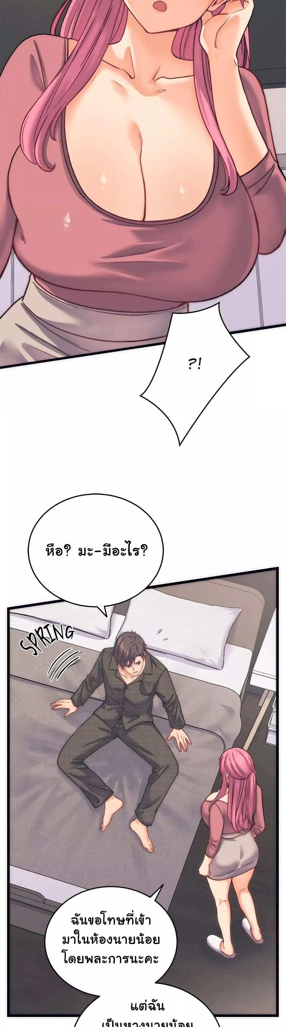 Doujin-Lc- อ่าน โดจิน มังฮวา เกาหลี ญี่ปุ่น จีน แปลไทย From Pauper to Prince ตอนที่ 1 2 3 4 5 6 7 8 9 10 11 12 13 14 ฟรี ไม่มีโฆษณา อ่าน โดจิน Manhwa เกาหลี ญี่ปุ่น จีน เรามีครบ คัดมาให้เน้นๆ โดจิน 18+ รับประกันความฟินโดย  Doujin Lc