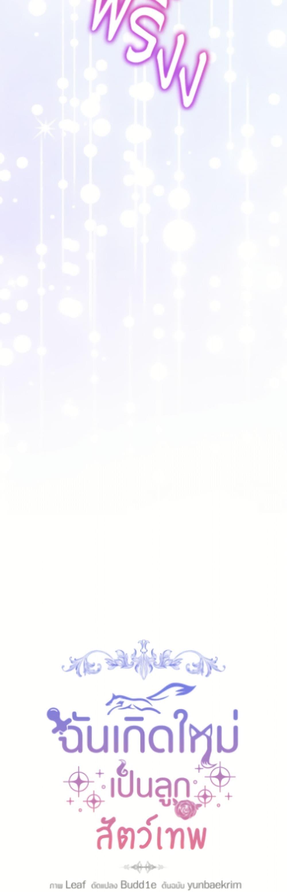 Manga-lc-com อ่านมังงะ อ่านการ์ตูน ออนไลน์ ฟรี I Was Reincarnated as a Baby Fox God ตอนที่ 1 2 3 4 5 6 7 8 9 10 11 12 13 14 ฟรี ไม่มีโฆษณา Manga-lc - อ่าน มังงะ อ่าน การ์ตูน ออนไลน์ อ่านมังงะ ฟรี