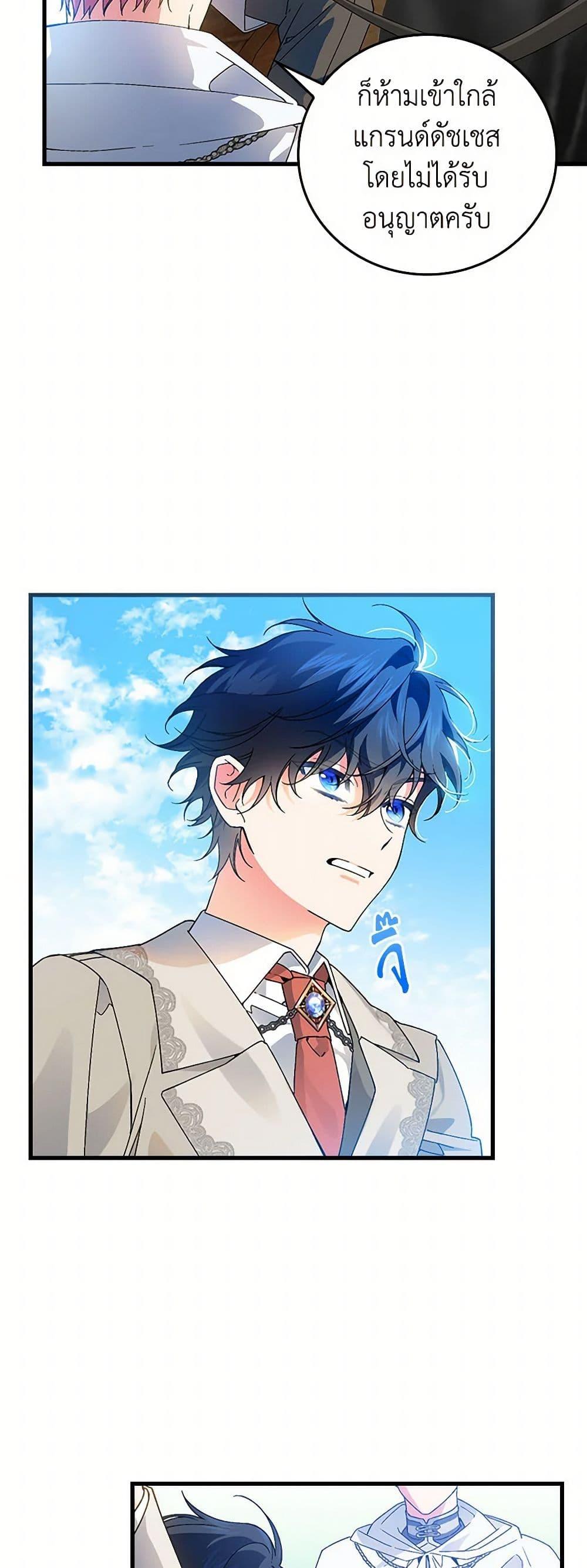 Manga-lc-com อ่านมังงะ อ่านการ์ตูน ออนไลน์ ฟรี The Perfect Plan for a Fairy-Tale Ending ตอนที่ 1 2 3 4 5 6 7 8 9 10 11 12 13 14 ฟรี ไม่มีโฆษณา Manga-lc - อ่าน มังงะ อ่าน การ์ตูน ออนไลน์ อ่านมังงะ ฟรี