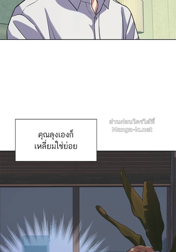Doujin-Lc- อ่าน โดจิน มังฮวา เกาหลี ญี่ปุ่น จีน แปลไทย Reborn Rich ตอนที่ 1 2 3 4 5 6 7 8 9 10 11 12 13 14 ฟรี ไม่มีโฆษณา อ่าน โดจิน Manhwa เกาหลี ญี่ปุ่น จีน เรามีครบ คัดมาให้เน้นๆ โดจิน 18+ รับประกันความฟินโดย Doujin Lc