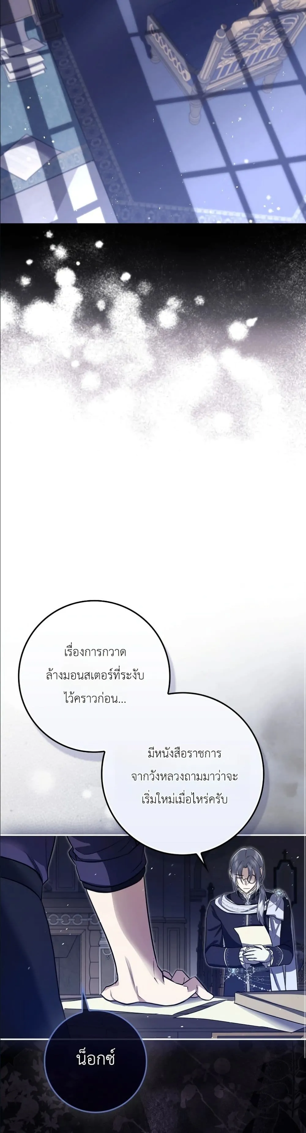 Manga-lc-com อ่านมังงะ อ่านการ์ตูน ออนไลน์ ฟรี I Am the 5-Year-Old Spy Who Kidnapped the Villain ตอนที่ 1 2 3 4 5 6 7 8 9 10 11 12 13 14 ฟรี ไม่มีโฆษณา Manga-lc - อ่าน มังงะ อ่าน การ์ตูน ออนไลน์ อ่านมังงะ ฟรี