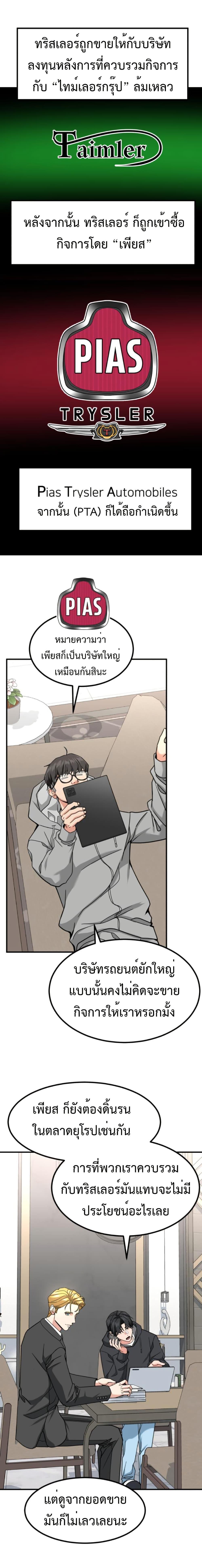 Manga-lc-com อ่านมังงะ อ่านการ์ตูน ออนไลน์ ฟรี Investors Who See the Future ตอนที่ 1 2 3 4 5 6 7 8 9 10 11 12 13 14 ฟรี ไม่มีโฆษณา Manga-lc - อ่าน มังงะ อ่าน การ์ตูน ออนไลน์ อ่านมังงะ ฟรี