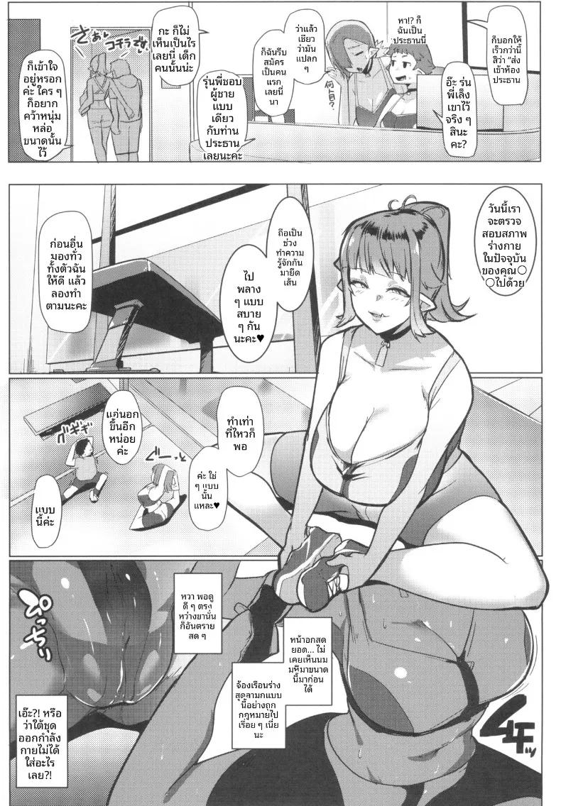 Doujin-Lc- อ่าน โดจิน มังฮวา เกาหลี ญี่ปุ่น จีน แปลไทย สาวอ็อคนี่เเหละใช่เลย (Muneshiro) ตอนที่ 1 2 3 4 5 6 7 8 9 10 11 12 13 14 ฟรี ไม่มีโฆษณา อ่าน โดจิน Manhwa เกาหลี ญี่ปุ่น จีน เรามีครบ คัดมาให้เน้นๆ โดจิน 18+ รับประกันความฟินโดย  Doujin Lc